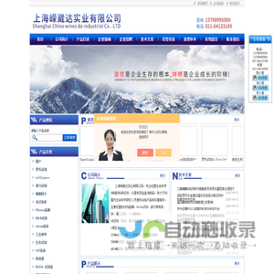 罗氏牛血清白蛋白,罗氏己糖激酶