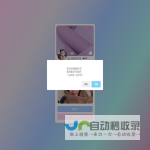 皓影网