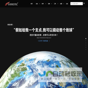 珠峰网络科技