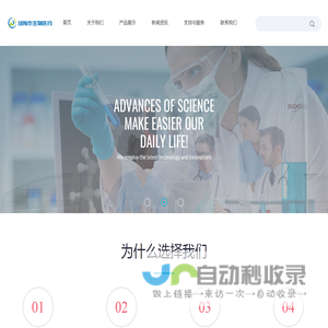 江苏纽氪泰生物医药有限公司