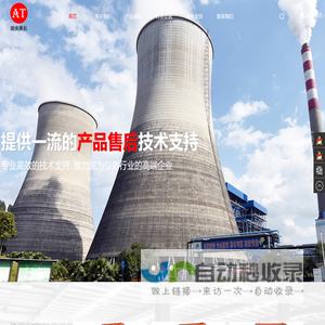 湖南澳拓仪器仪表有限公司