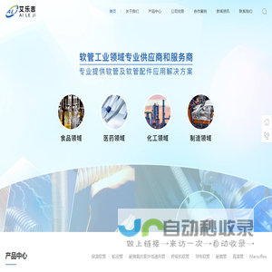 保温软管价格