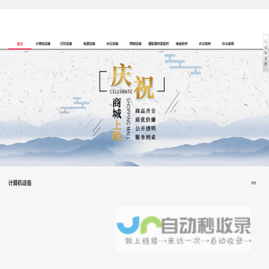 河北飞仕档案管理服务有限公司