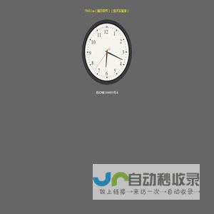 73012.cn（顾方软件）（技术实验室）
