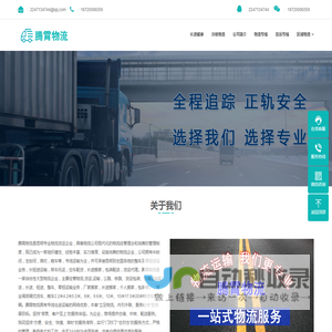 昆明物流公司