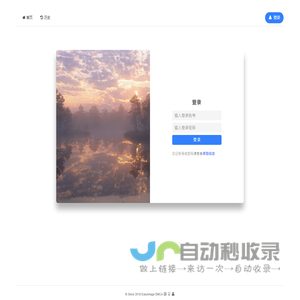 简单图床