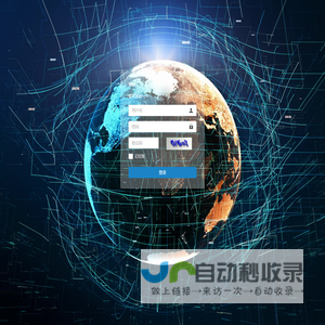 银河系统