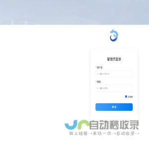 商城后台管理