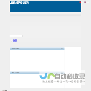 感应加热电源