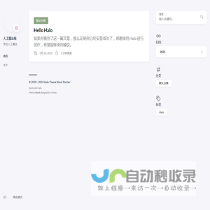 首页