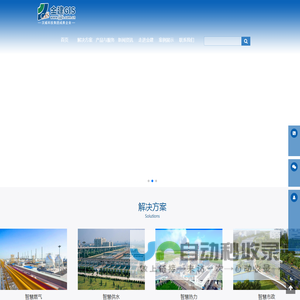 沈阳金建数字城市软件有限公司