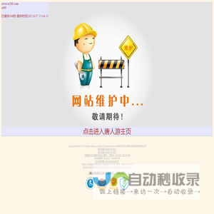 唐人游手游平台