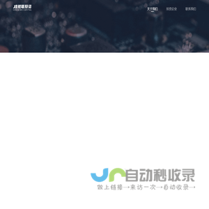 佳视联投资