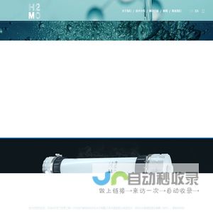 赫尔膜