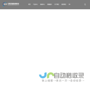 无锡PFA高纯管厂家