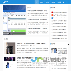 37数科网