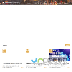 大东方首页