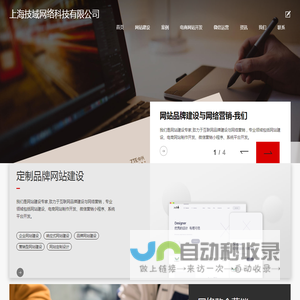 牌子新服网