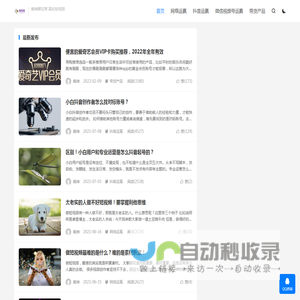 戴维聊运营