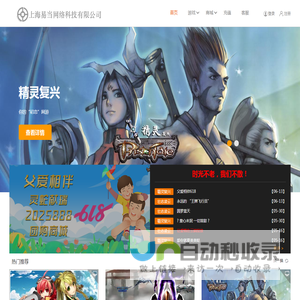上海易当网络科技有限公司