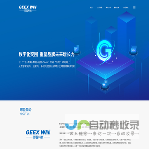 上海即盈科技有限公司