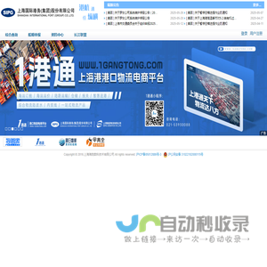 港航纵横