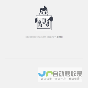 成都安琪儿商城