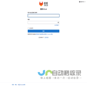 登录