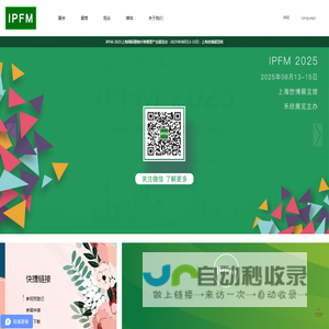 IPFM