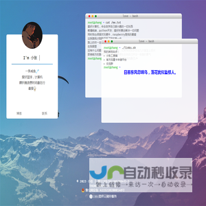 小张的个人主页