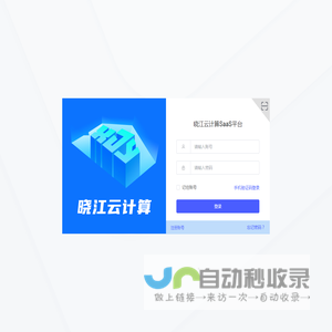 后台管理系统