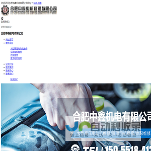 合肥电动机维修