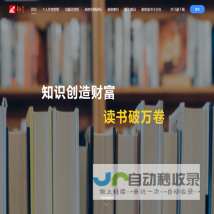 超星