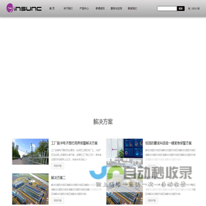 深圳市星享辰科技有限公司