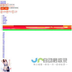 时时价
