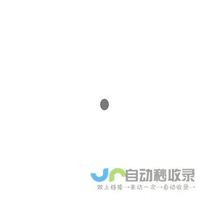 生活点滴记录A