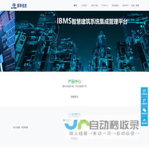 聚亭信息科技