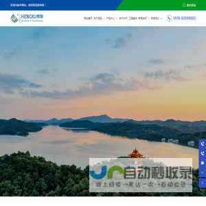 常州金坛恒旭科技有限公司