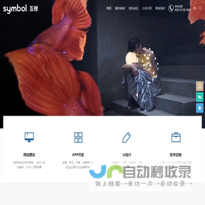 上海网站建设