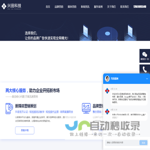 济南品牌营销