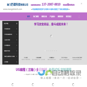 厦门芒读科技有限公司