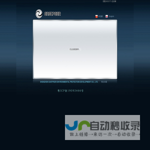 深圳免冲水小便器厂家