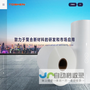陶瓷纤维保温材料,VIP芯材,VIP真空绝热板,玻纤过滤纸,玻璃纤维薄毡,锂电池隔膜,气凝胶基材