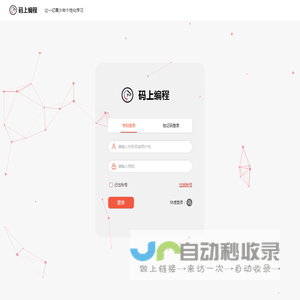 华富蓄电池