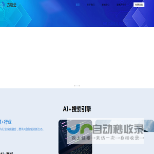 人工智能搜索