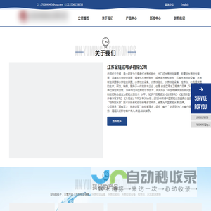 新型水表检定装置哪家好
