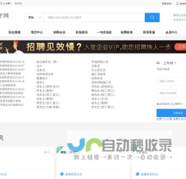武汉恒络科技有限公司