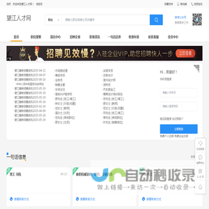 昊天股份有限公司