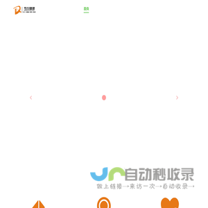 首页