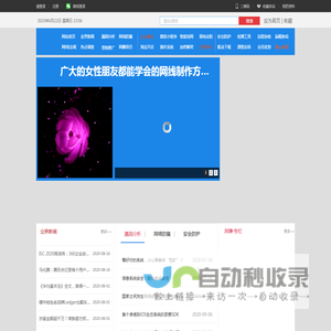 千渝网络商学院